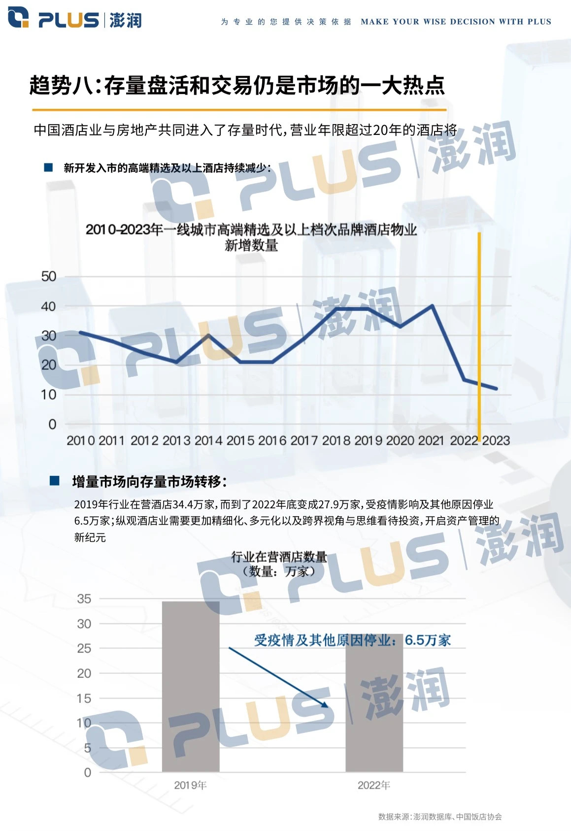 图片9.jpg