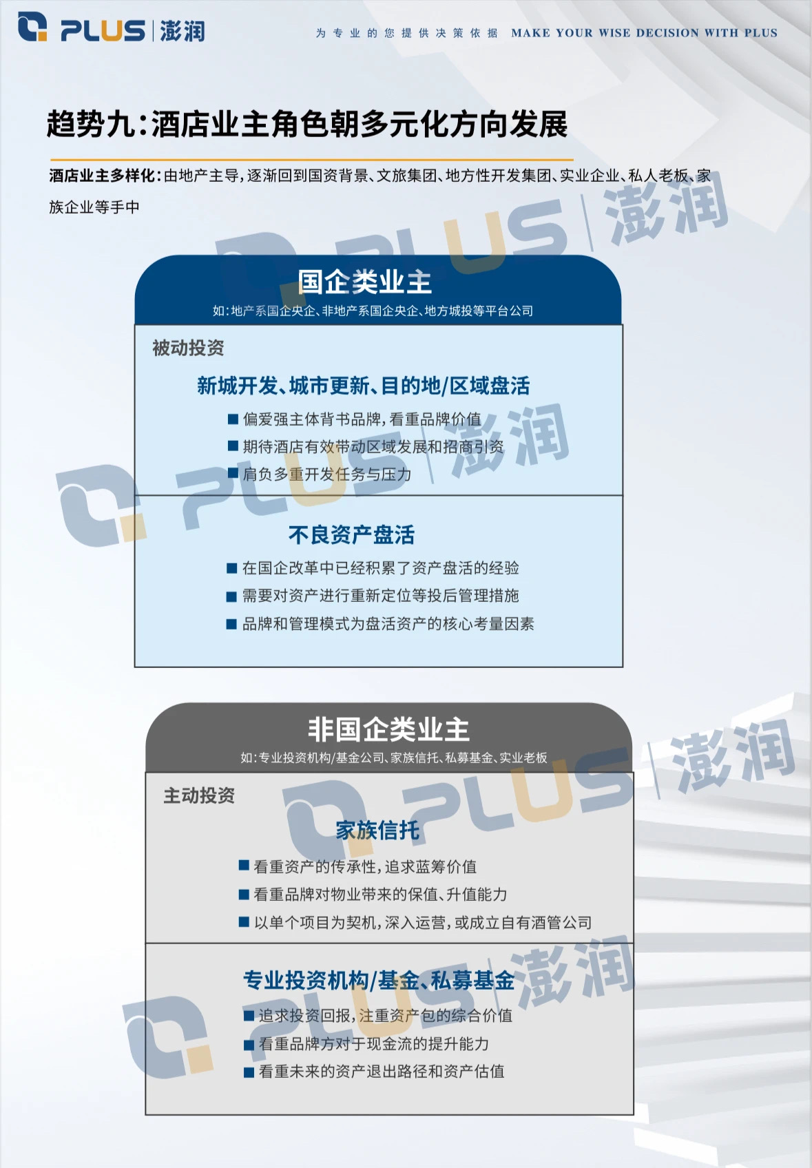 图片10.jpg