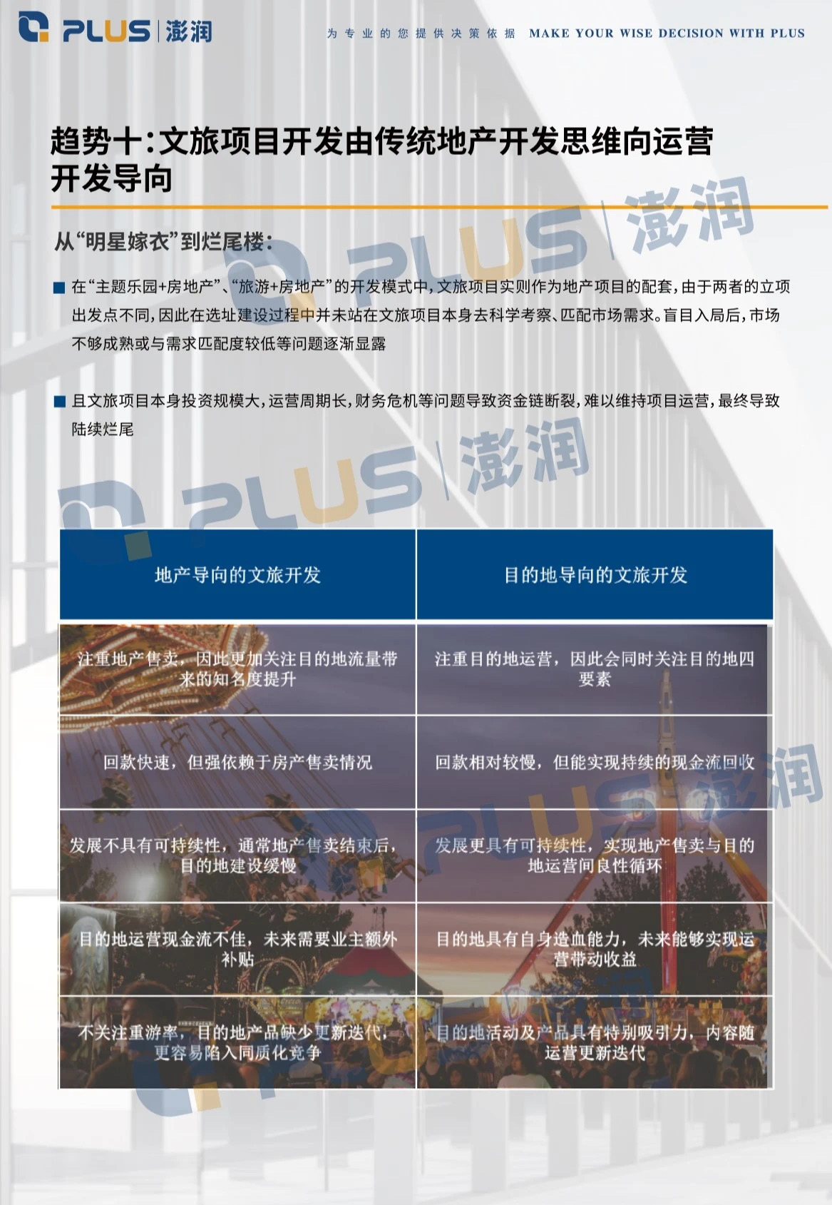 图片11.jpg